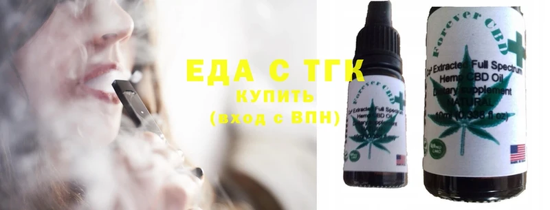 Cannafood марихуана  что такое наркотик  Гдов 