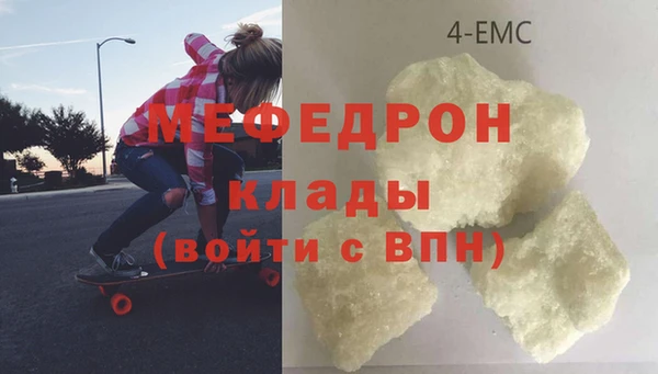 прущая мука Белоозёрский