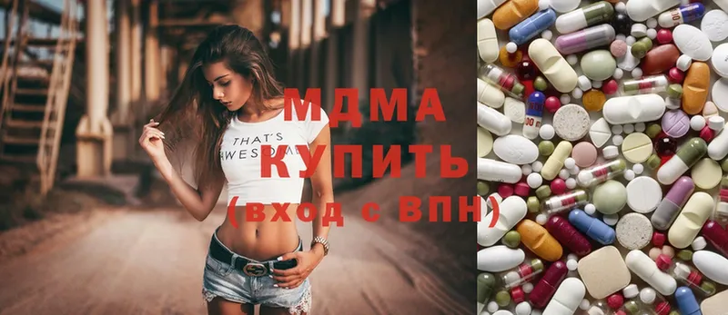 MDMA Molly  Гдов 